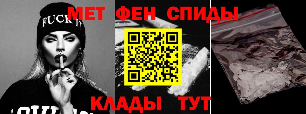 АМФЕТАМИН 98% Великие Луки
