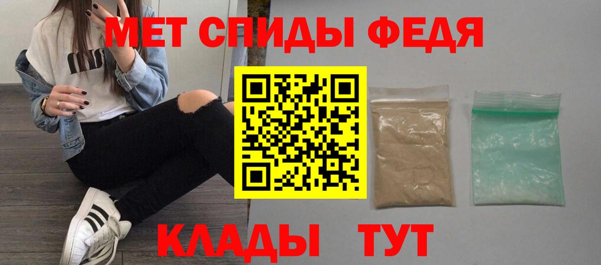 Великие Луки  darknet как зайти  Вход с VPN  Амфетамин 97% 
