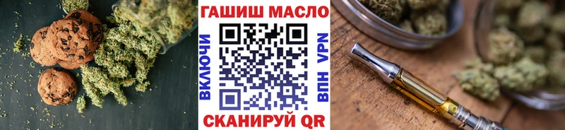 Еда ТГК конопля  Великие Луки 
