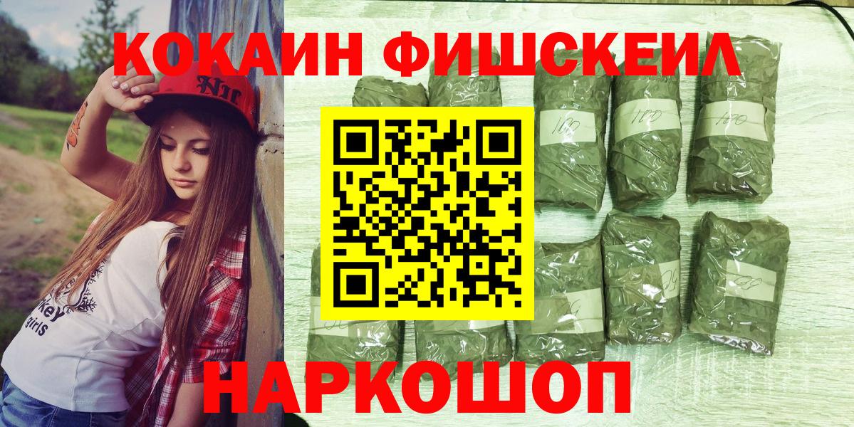 COCAIN VHQ  Вход с VPN  COCAIN  Великие Луки  COCAIN Эквадор 