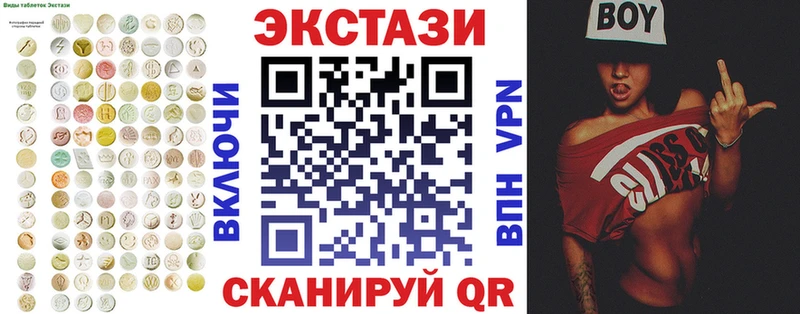 ЭКСТАЗИ ешки гидра зеркало Великие Луки что такое наркотик