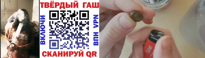 ГАШИШ индика сатива  Великие Луки 