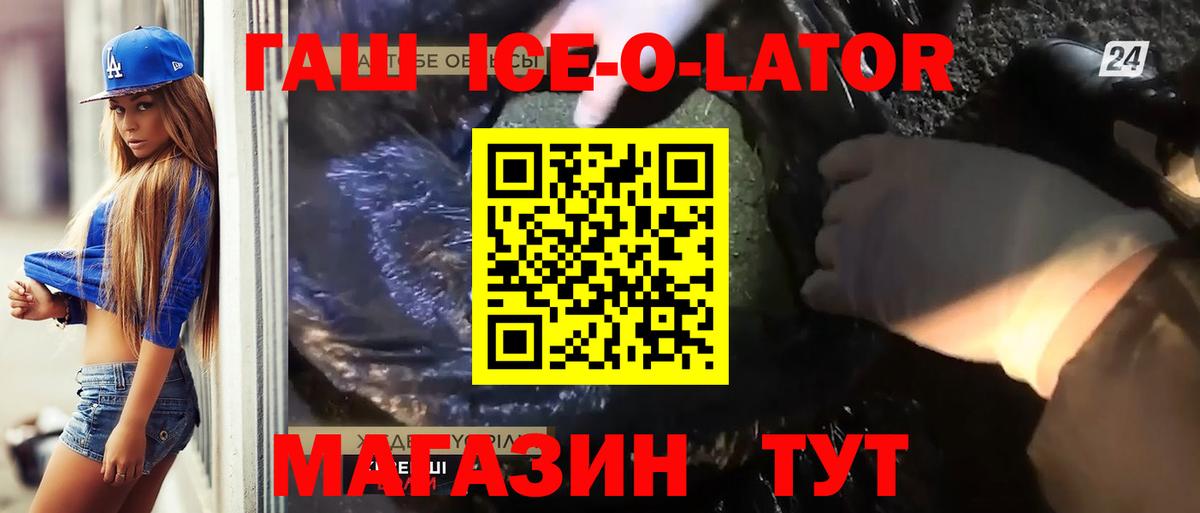 Гашиш гарик Великие Луки