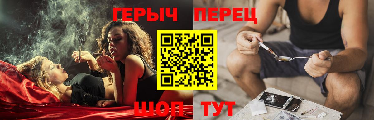 Псилоцибиновые грибы Великие Луки