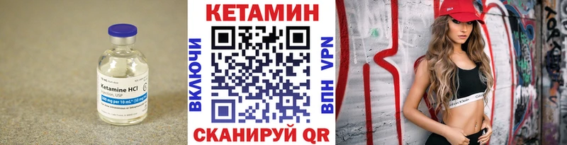 КЕТАМИН VHQ  blacksprut онион  Великие Луки 