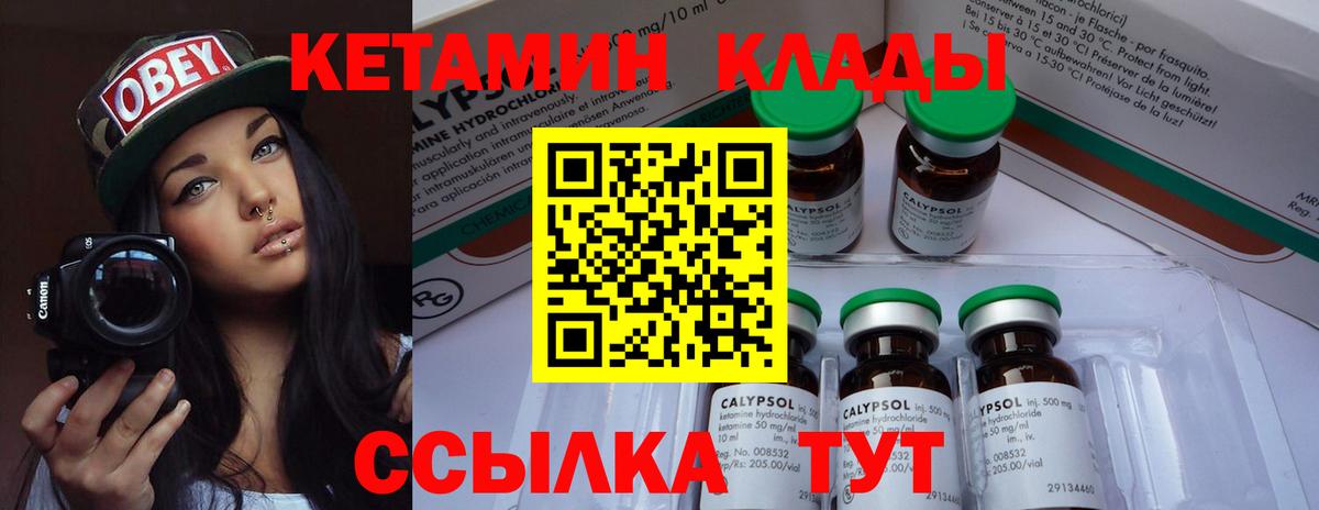 ГАШ  Марихуана  Купить наркотик  Великие Луки  Кокаин  Вход с VPN  Мефедрон кристаллы 