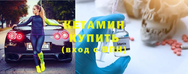 ПСИЛОЦИБИНОВЫЕ ГРИБЫ Богородицк