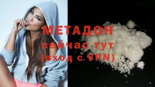 COCAINE Анжеро-Судженск