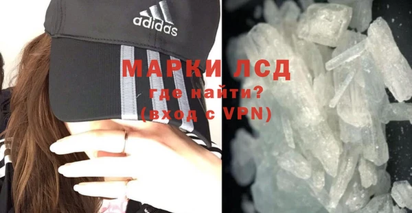 бутират Слюдянка
