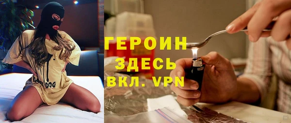 спайс Беломорск