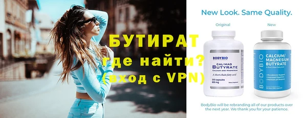 меф Снежинск
