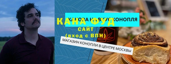 герыч Снежногорск