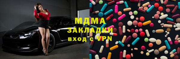 бутират Слюдянка