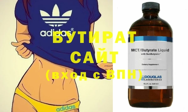 сатива Анива