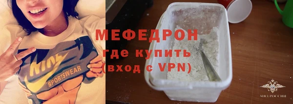 СК Белокуриха