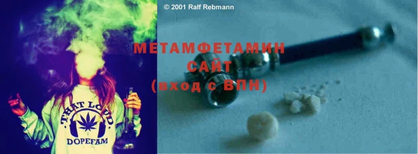 спайс Беломорск