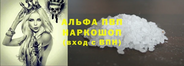 бутират Слюдянка