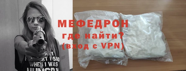 спайс Беломорск