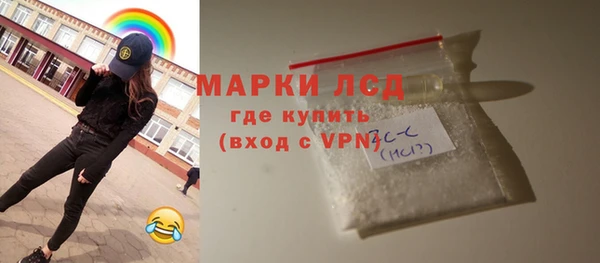 ПСИЛОЦИБИНОВЫЕ ГРИБЫ Богородицк