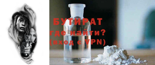 меф Снежинск