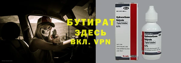 ГАЛЛЮЦИНОГЕННЫЕ ГРИБЫ Балабаново