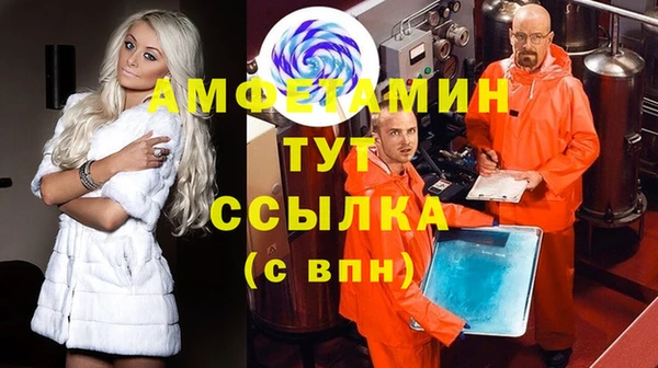 герыч Снежногорск