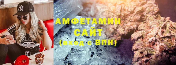 герыч Снежногорск