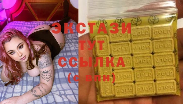 спайс Беломорск