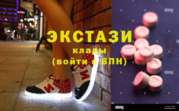 спайс Беломорск