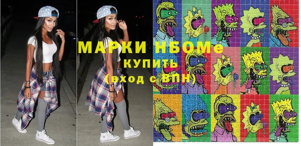 СК Белокуриха