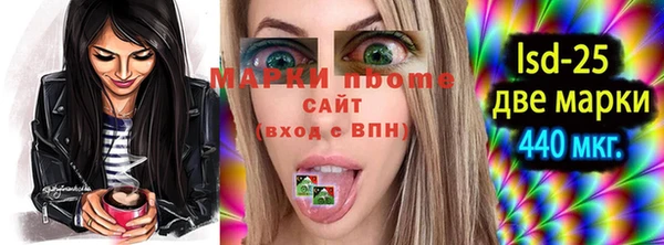меф Снежинск