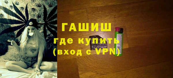 герыч Снежногорск