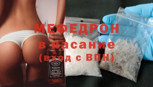СК Белокуриха