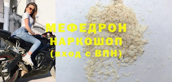 бутират Слюдянка
