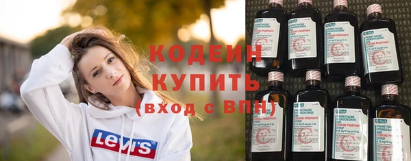 герыч Снежногорск