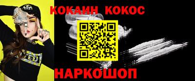 кокаин VHQ Гагарин