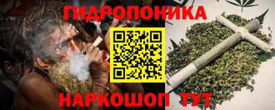 марихуана Гай