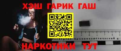 герыч Гатчина