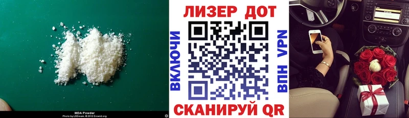 LSD-25 экстази кислота  как найти закладки  Великие Луки 