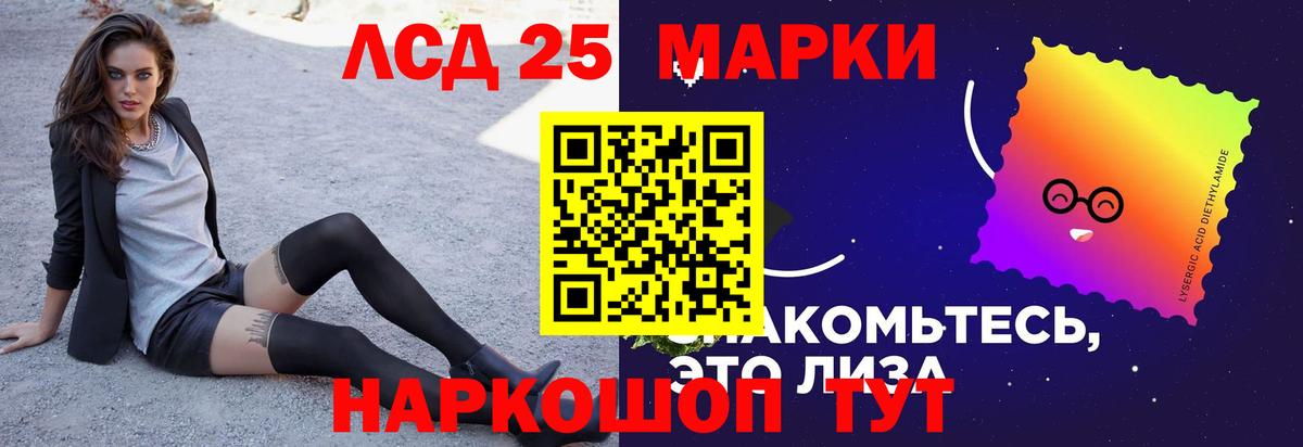 LSD-25 экстази ecstasy  Вход с VPN  Великие Луки  Лсд 25 экстази ecstasy 