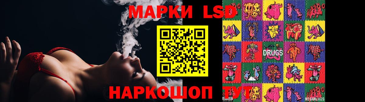 ЛСД экстази ecstasy Великие Луки