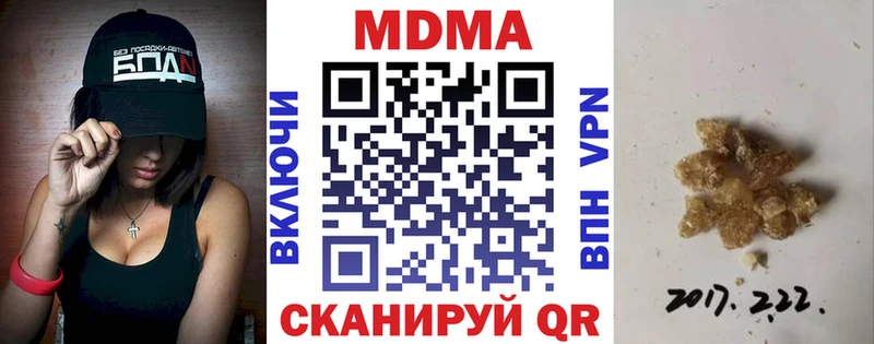 MDMA кристаллы  Великие Луки 