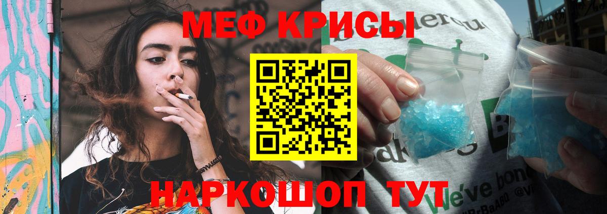 Меф мука  Вход с VPN  Меф mephedrone  Великие Луки 