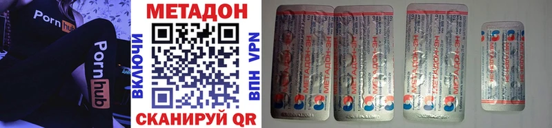 shop наркотические препараты  Великие Луки  Метадон мёд 