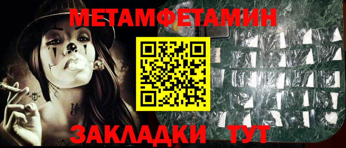 Великие Луки  Первитин витя  Первитин витя  Вход с VPN 