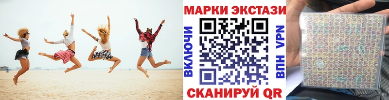 блэк спрут зеркало  Великие Луки  Марки 25I-NBOMe 1,5мг  продажа наркотиков 