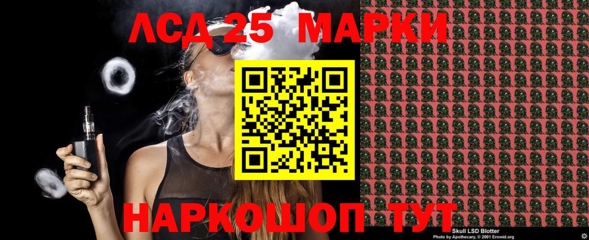 Великие Луки  Наркотические марки 1500мкг  Наркотические марки  Вход с VPN 