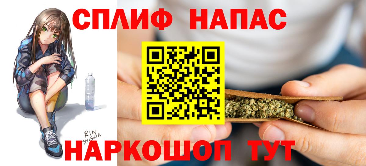 Великие Луки  МАРИХУАНА MAZAR  Бошки марихуана индика  МАРИХУАНА Amnesia  Вход с VPN  Канабис индика 